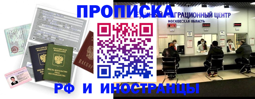 регистрация для дет. сада в Майском